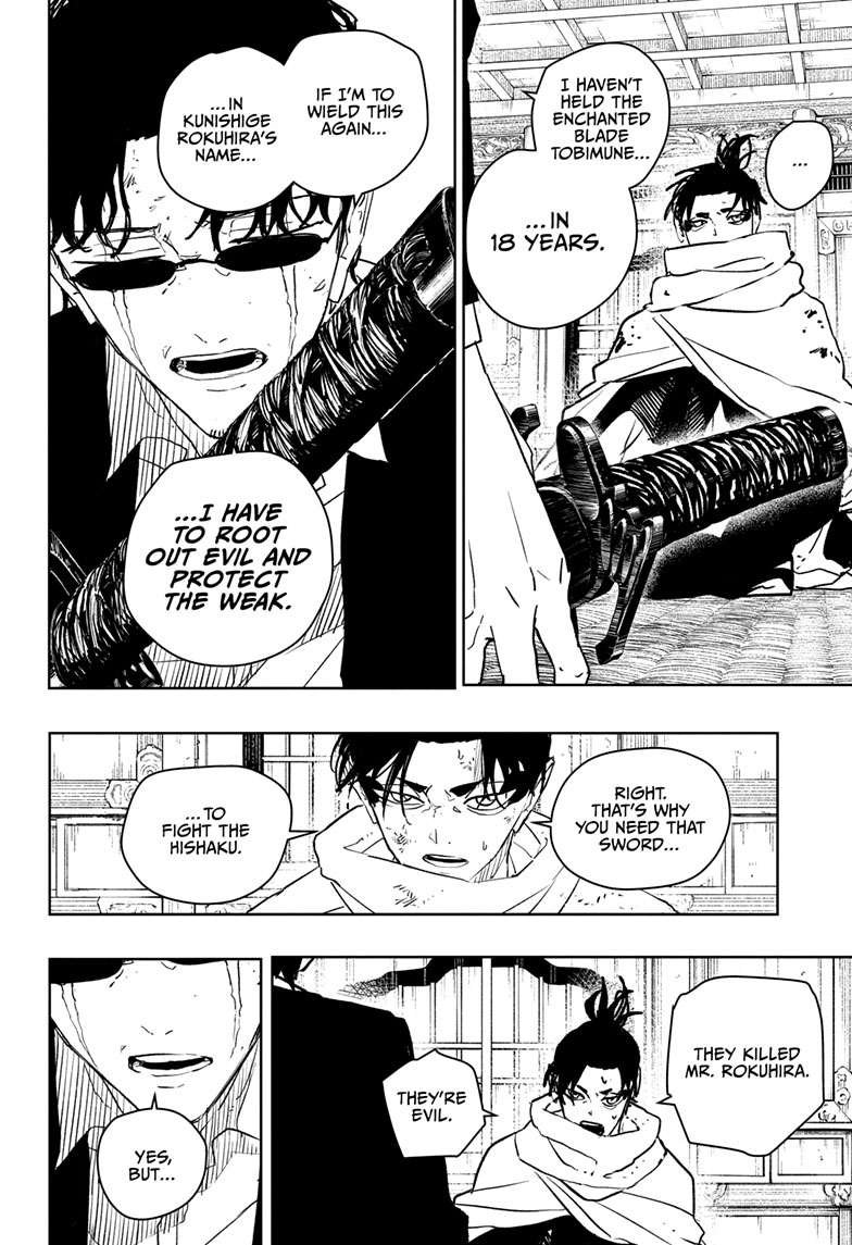 Chapter image 7