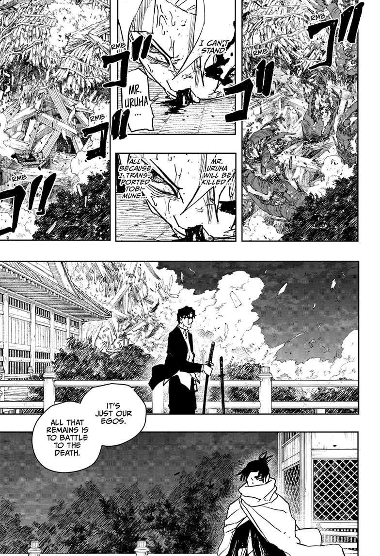 Chapter image 12