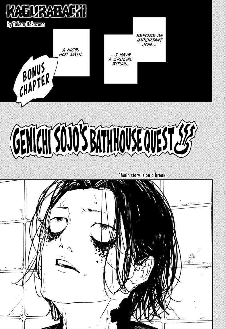 Chapter image 1