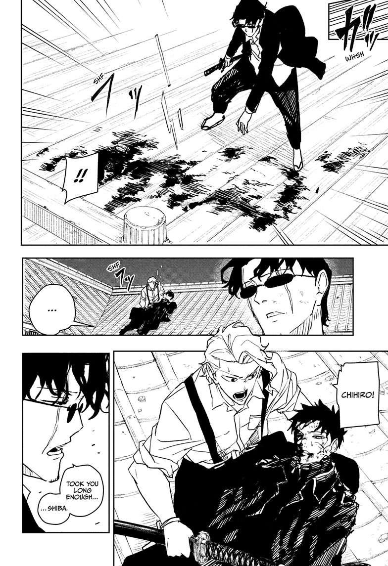 Chapter image 8