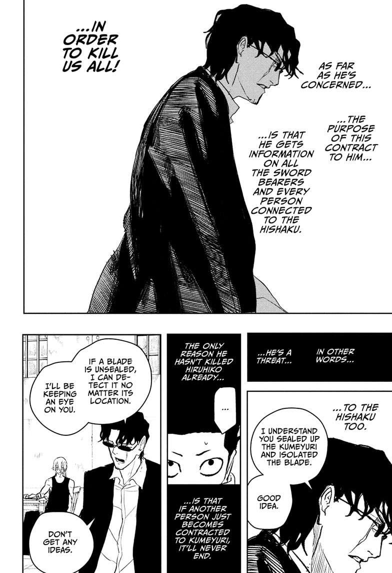Chapter image 17