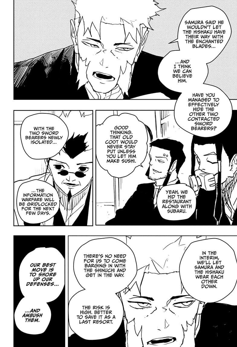 Chapter image 4
