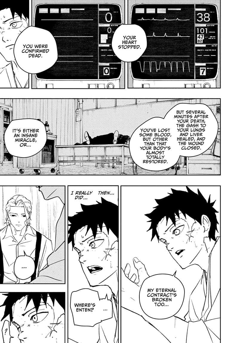 Chapter image 7