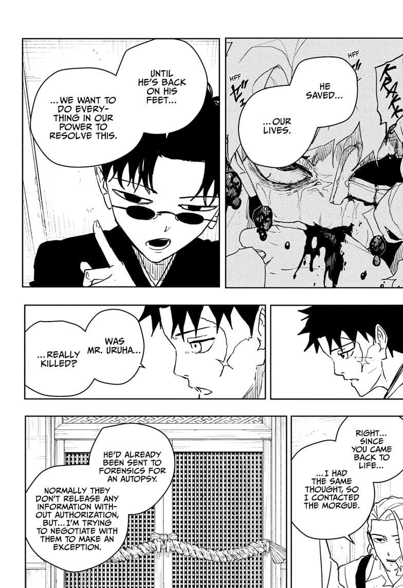 Chapter image 12