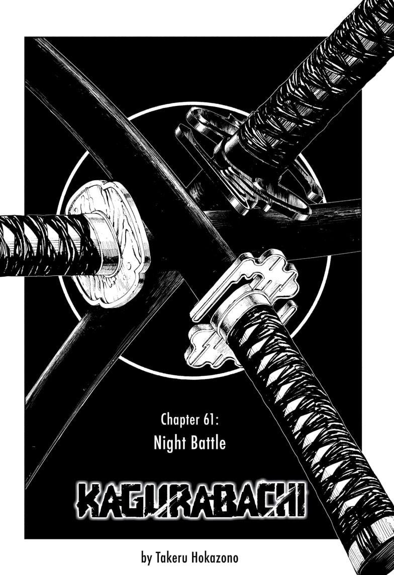 Chapter image 1