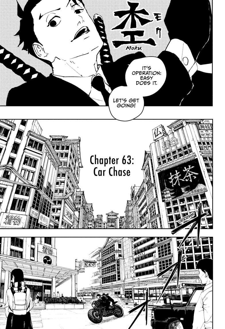 Chapter image 8