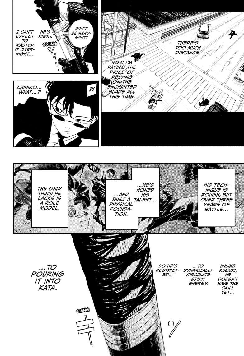 Chapter image 12