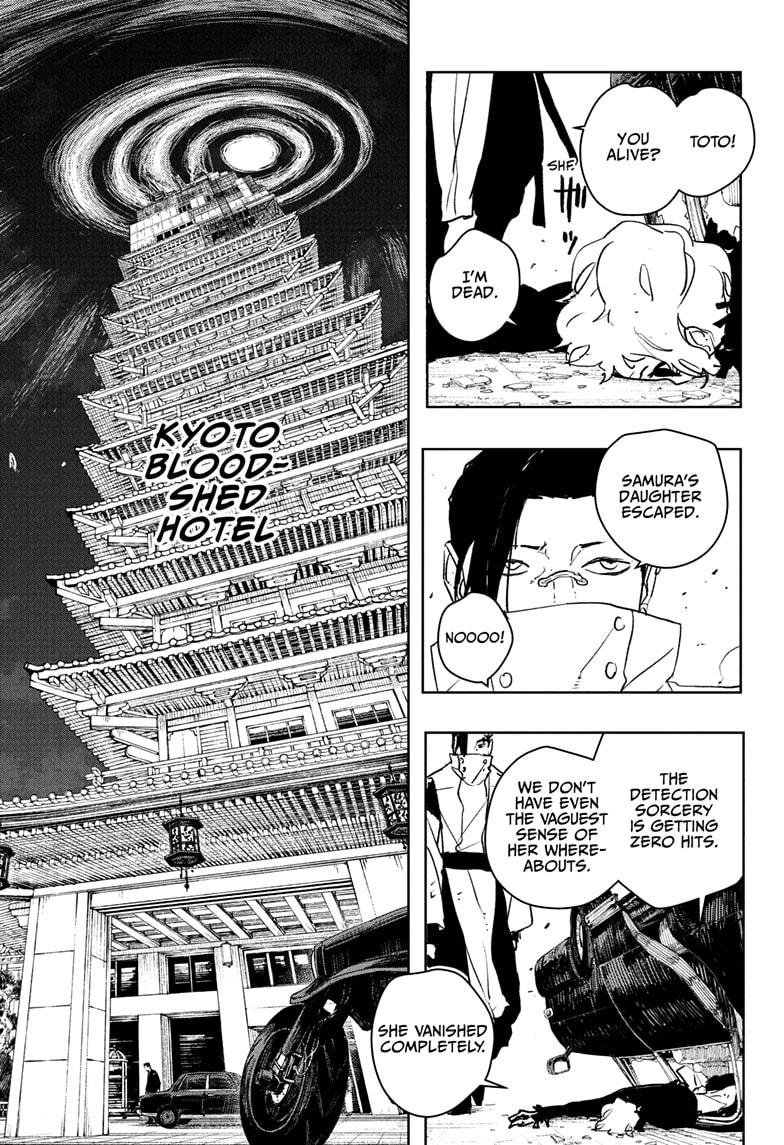 Chapter image 7