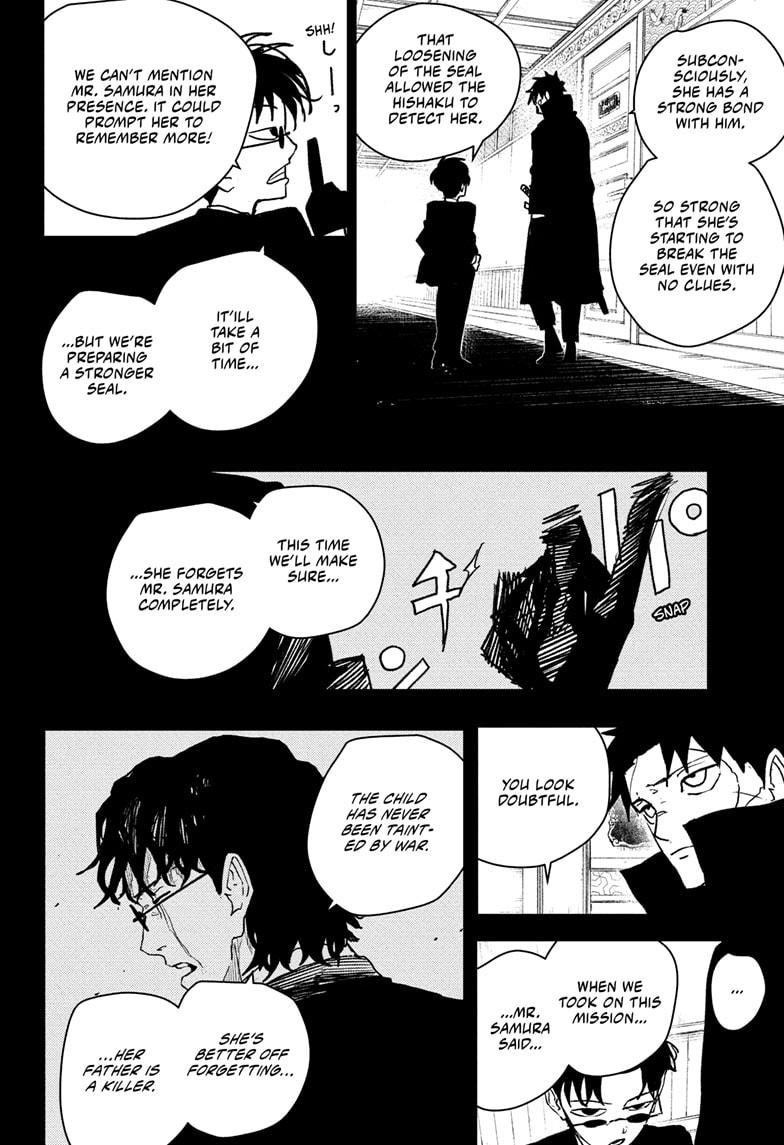 Chapter image 12
