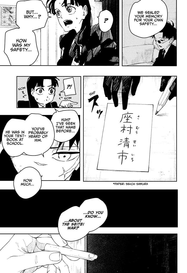 Chapter image 3