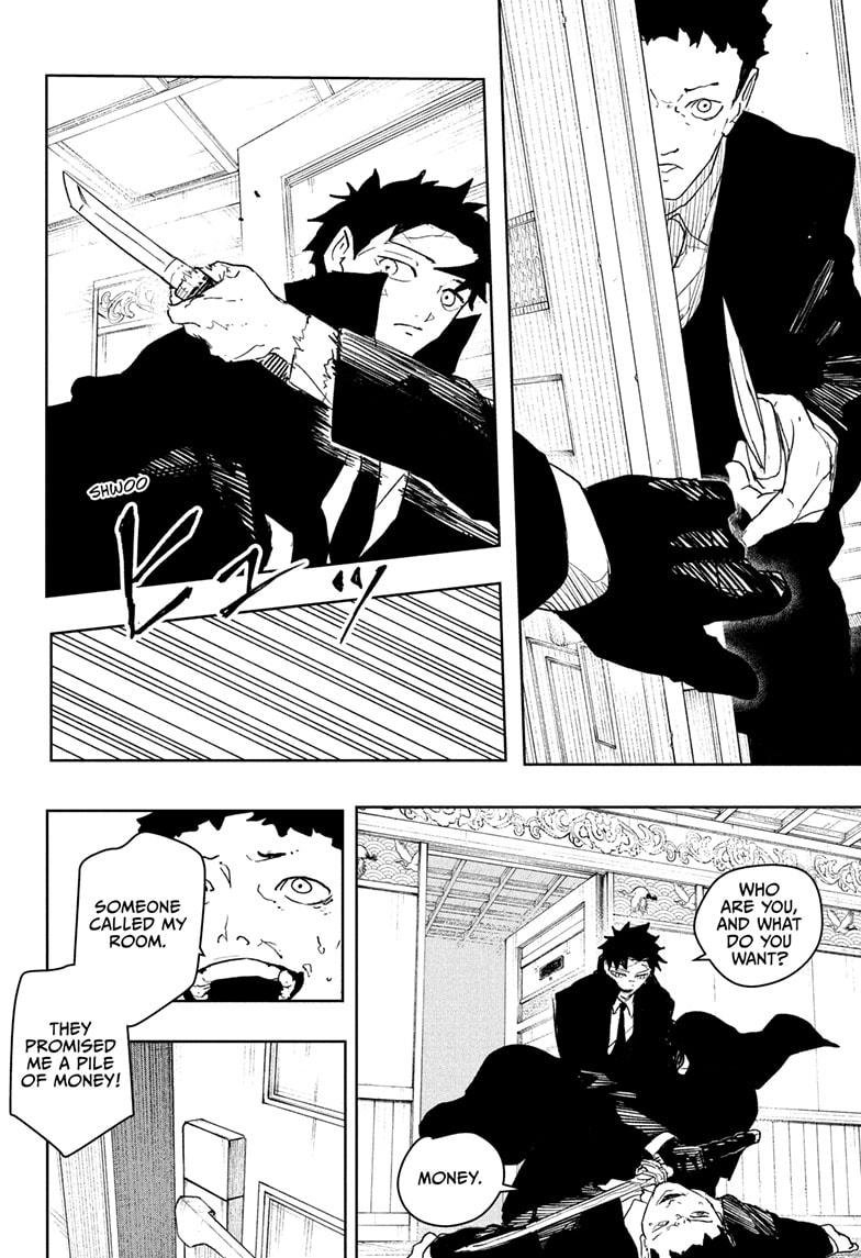 Chapter image 12
