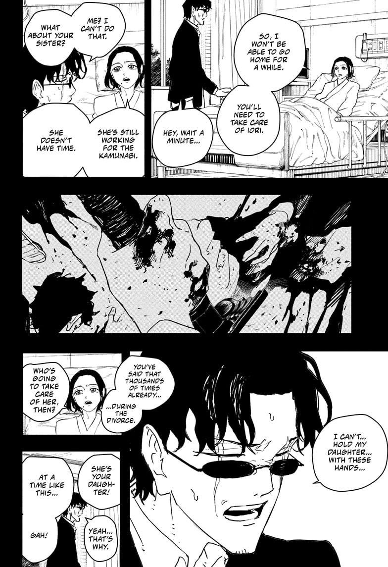 Chapter image 2