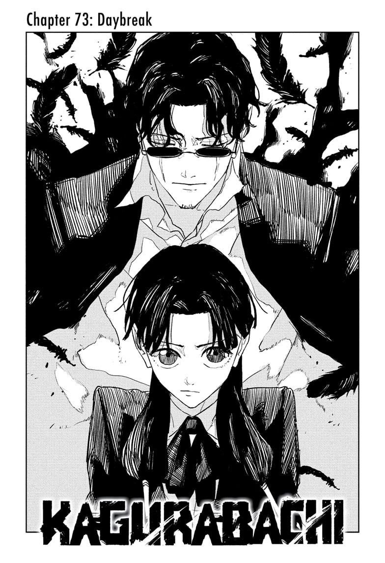 Chapter image 2