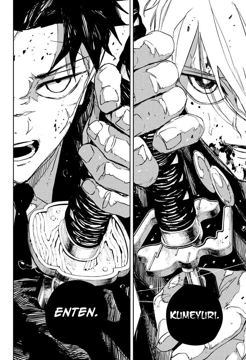 Chapter image 17