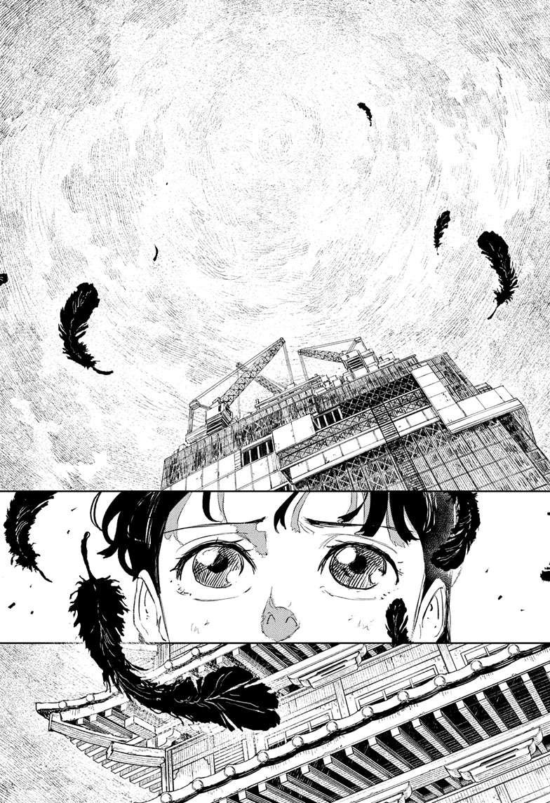 Chapter image 18