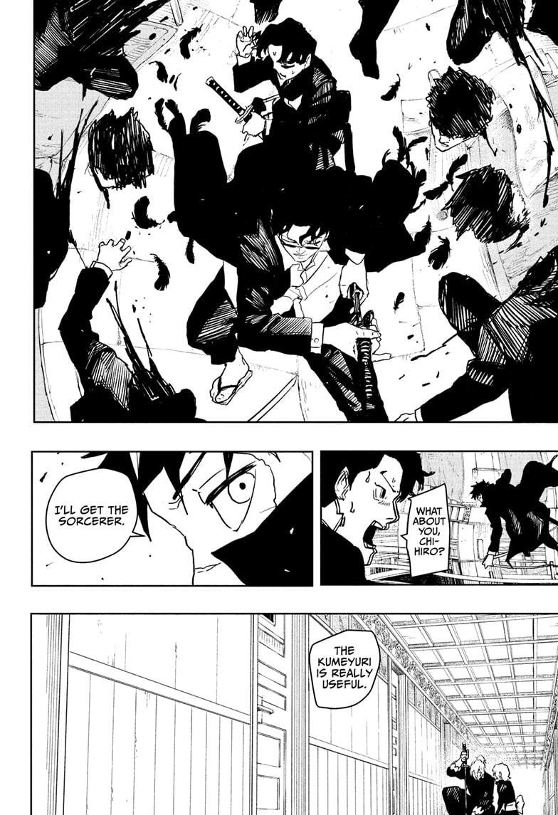 Chapter image 12