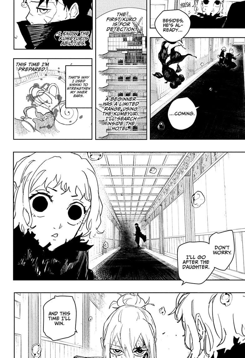 Chapter image 14