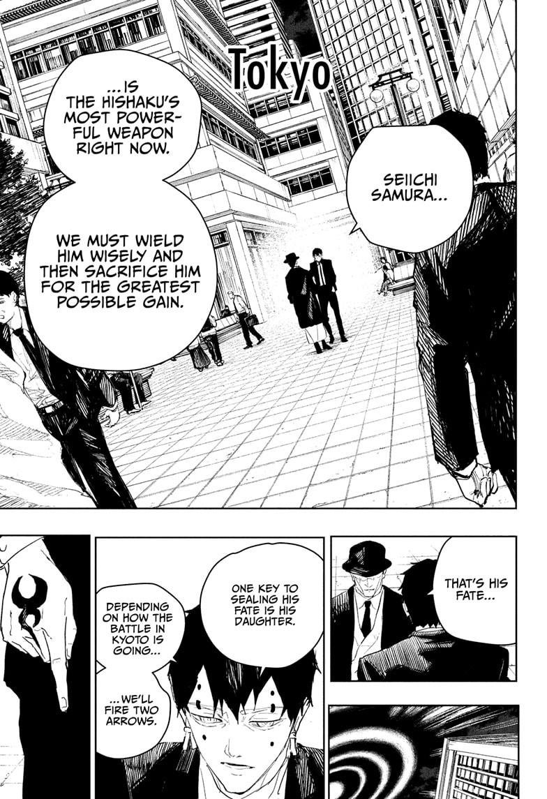 Chapter image 17