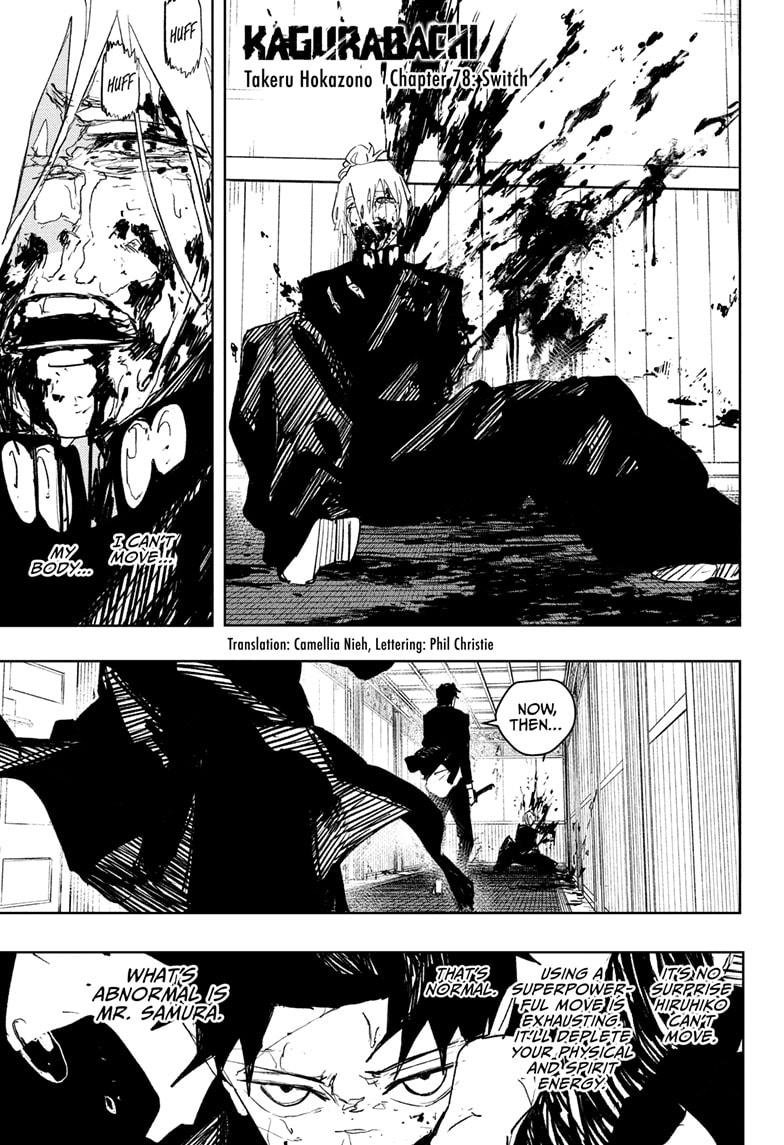 Chapter image 1