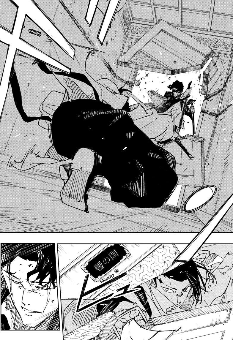 Chapter image 4