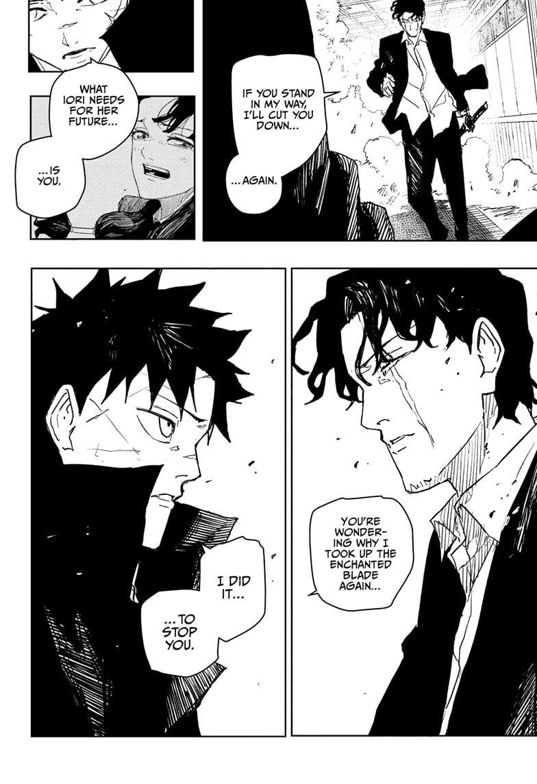 Chapter image 12