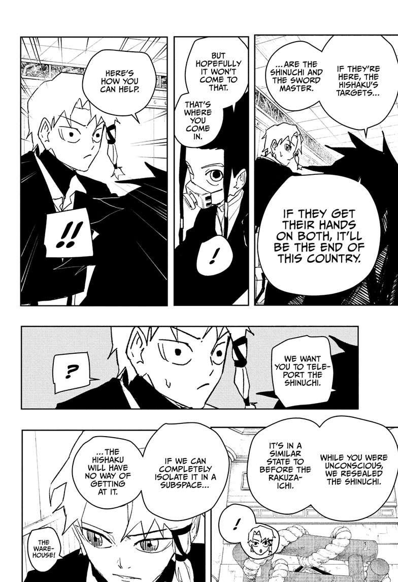 Chapter image 3
