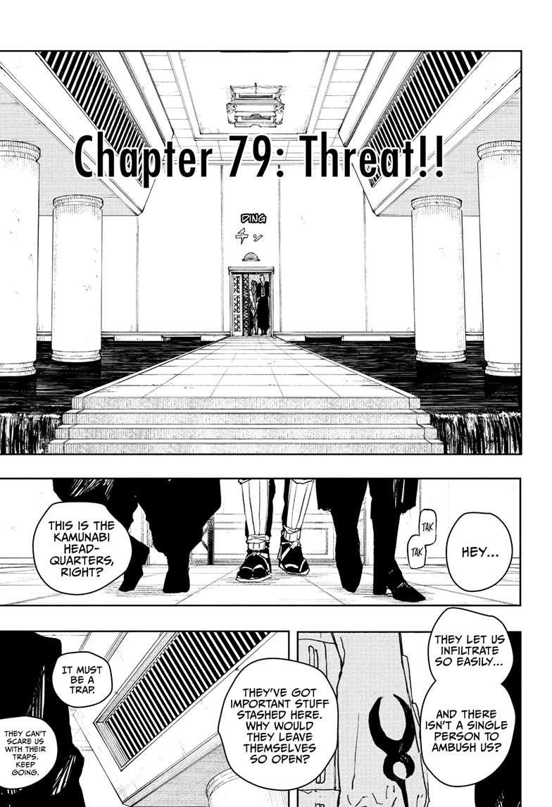 Chapter image 6