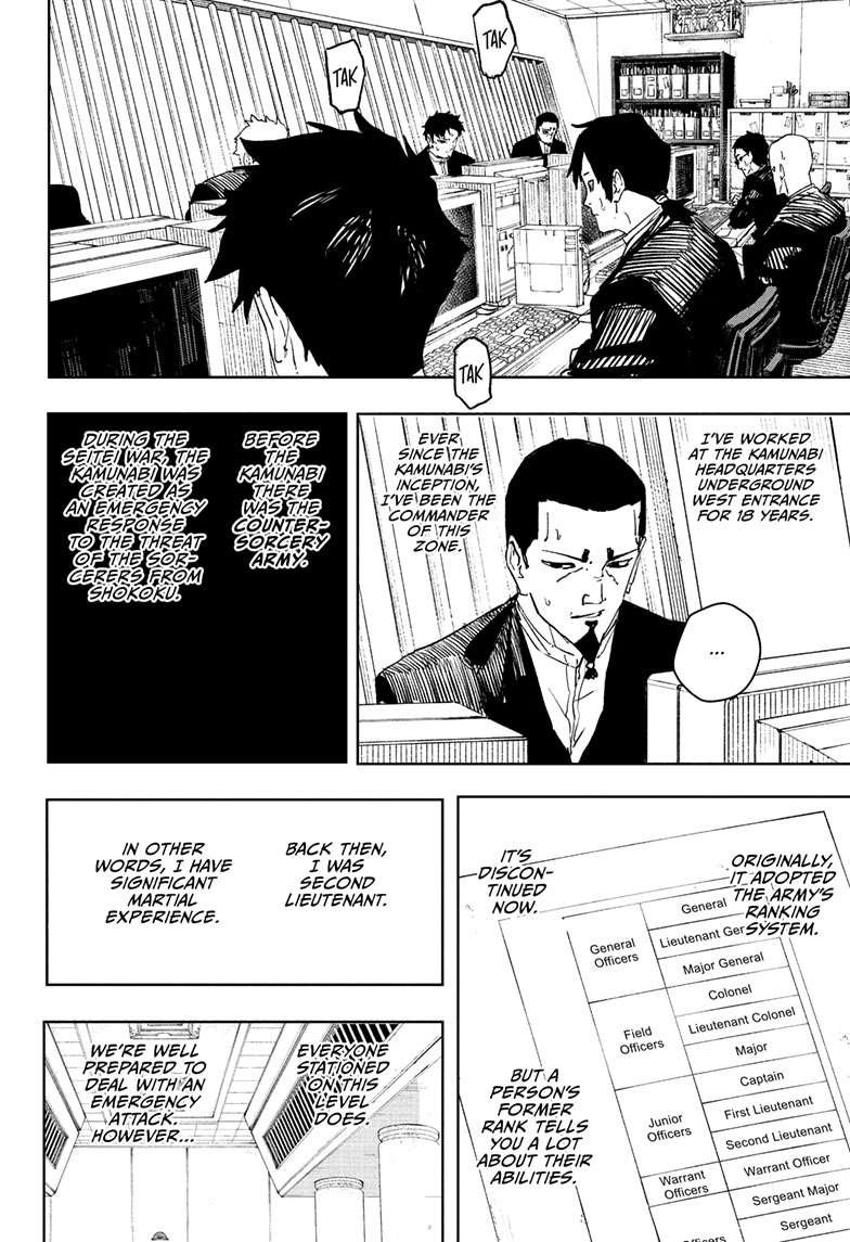 Chapter image 7