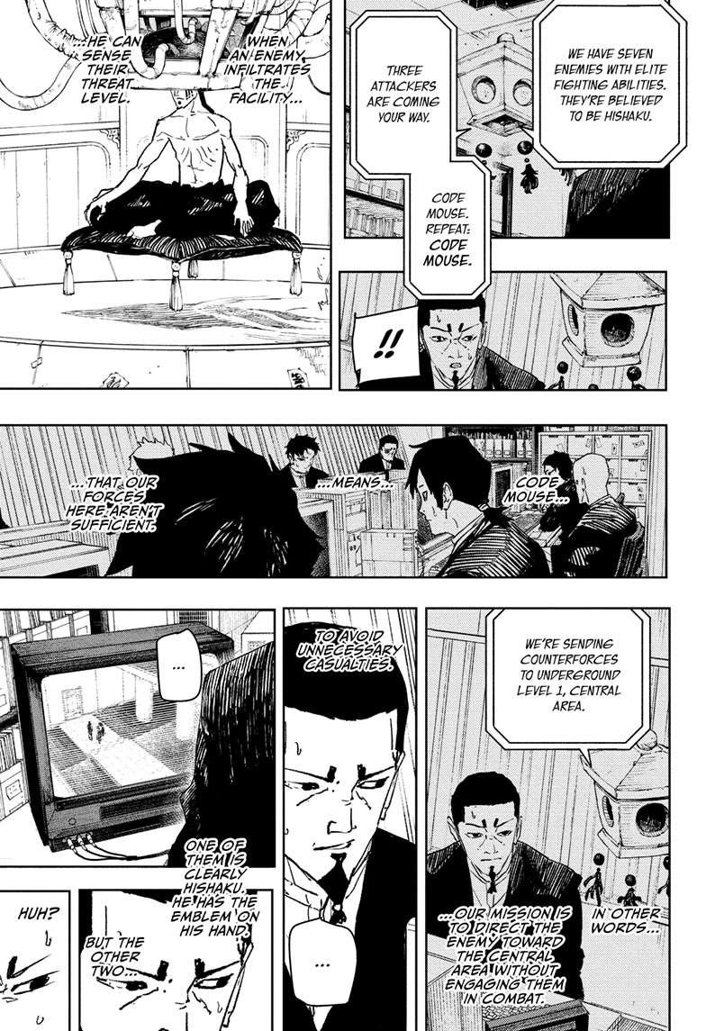 Chapter image 8