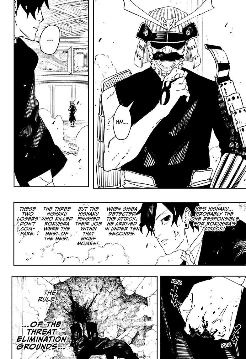 Chapter image 17