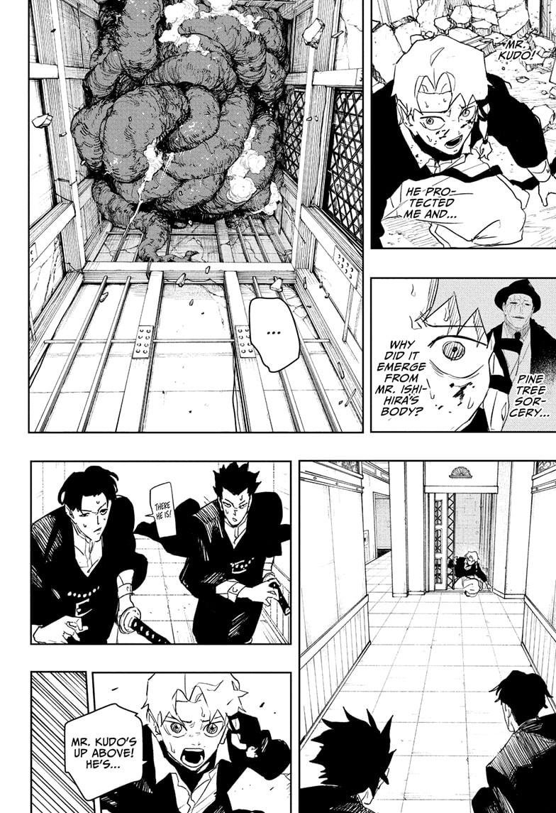 Chapter image 12