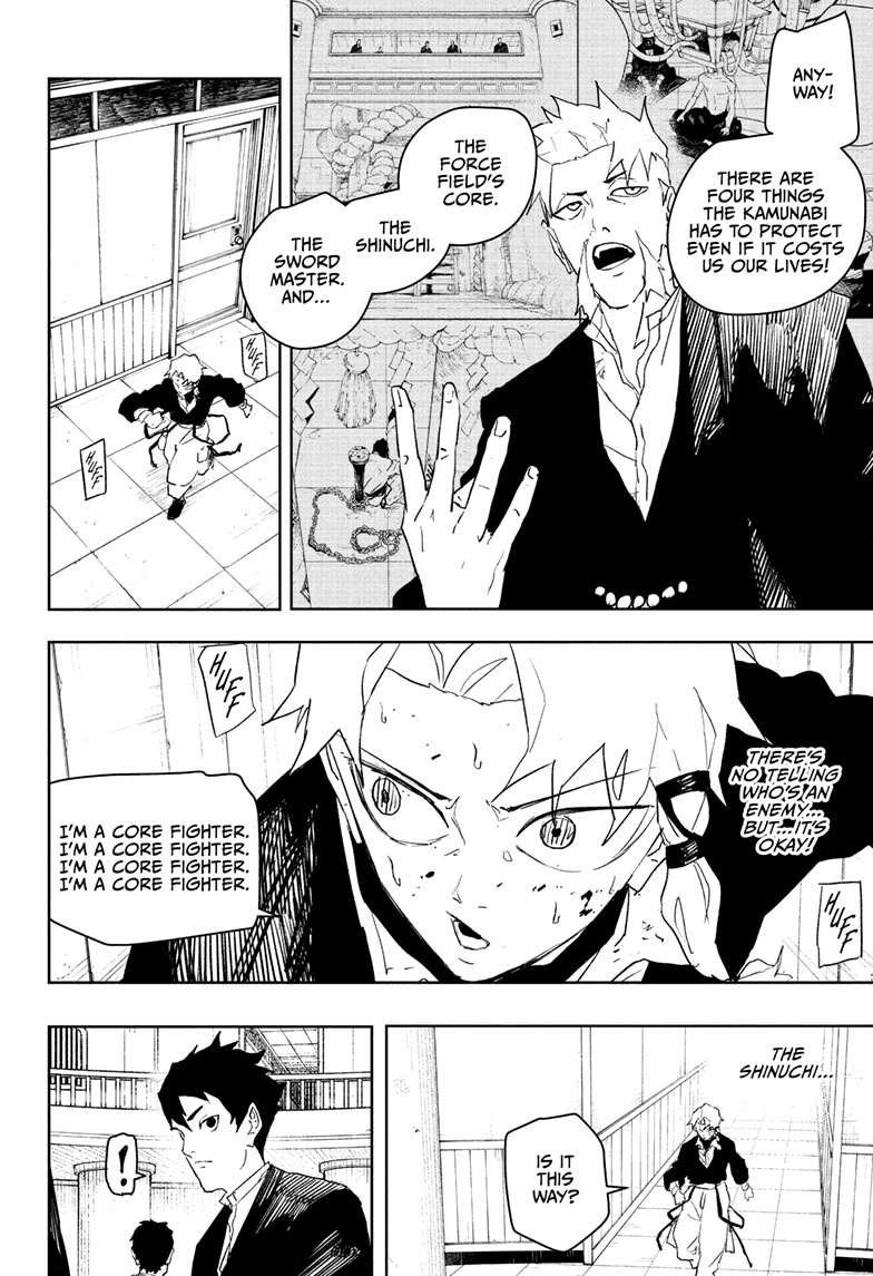 Chapter image 3