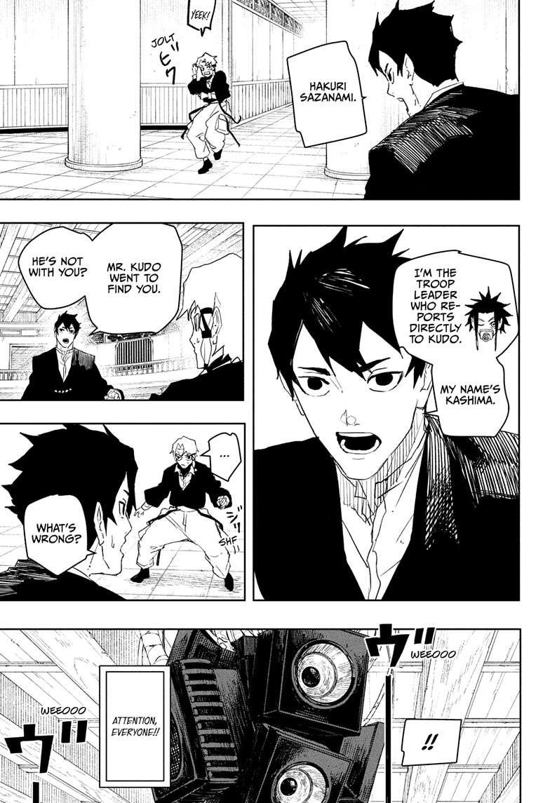 Chapter image 4