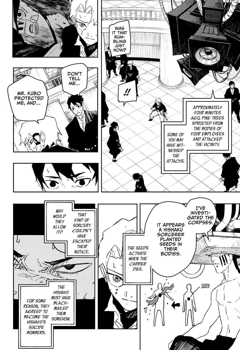 Chapter image 5