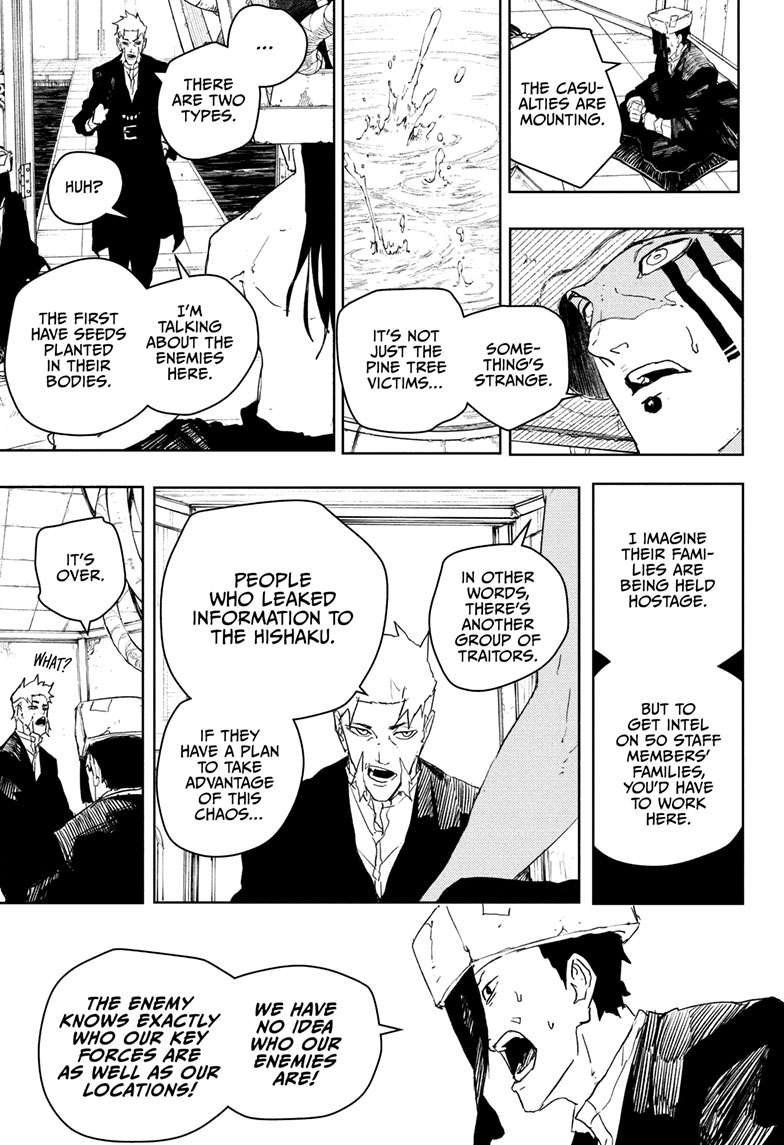 Chapter image 14