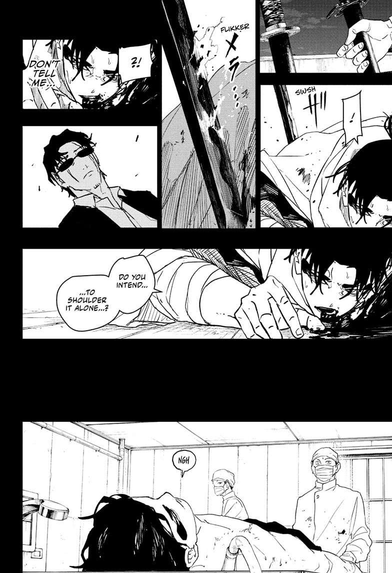 Chapter image 7