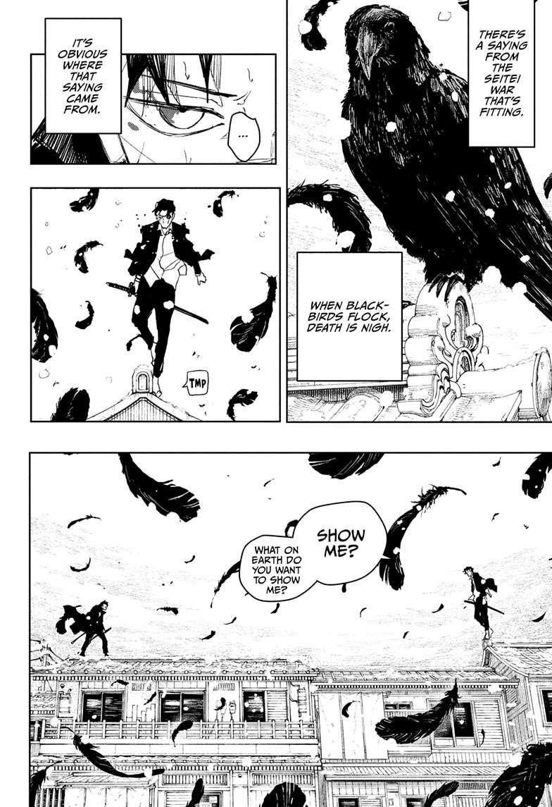 Chapter image 5