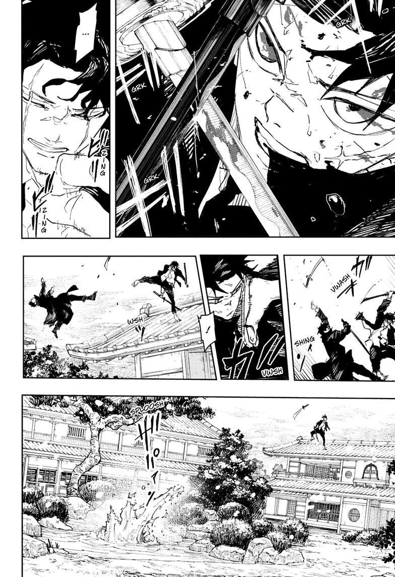 Chapter image 12