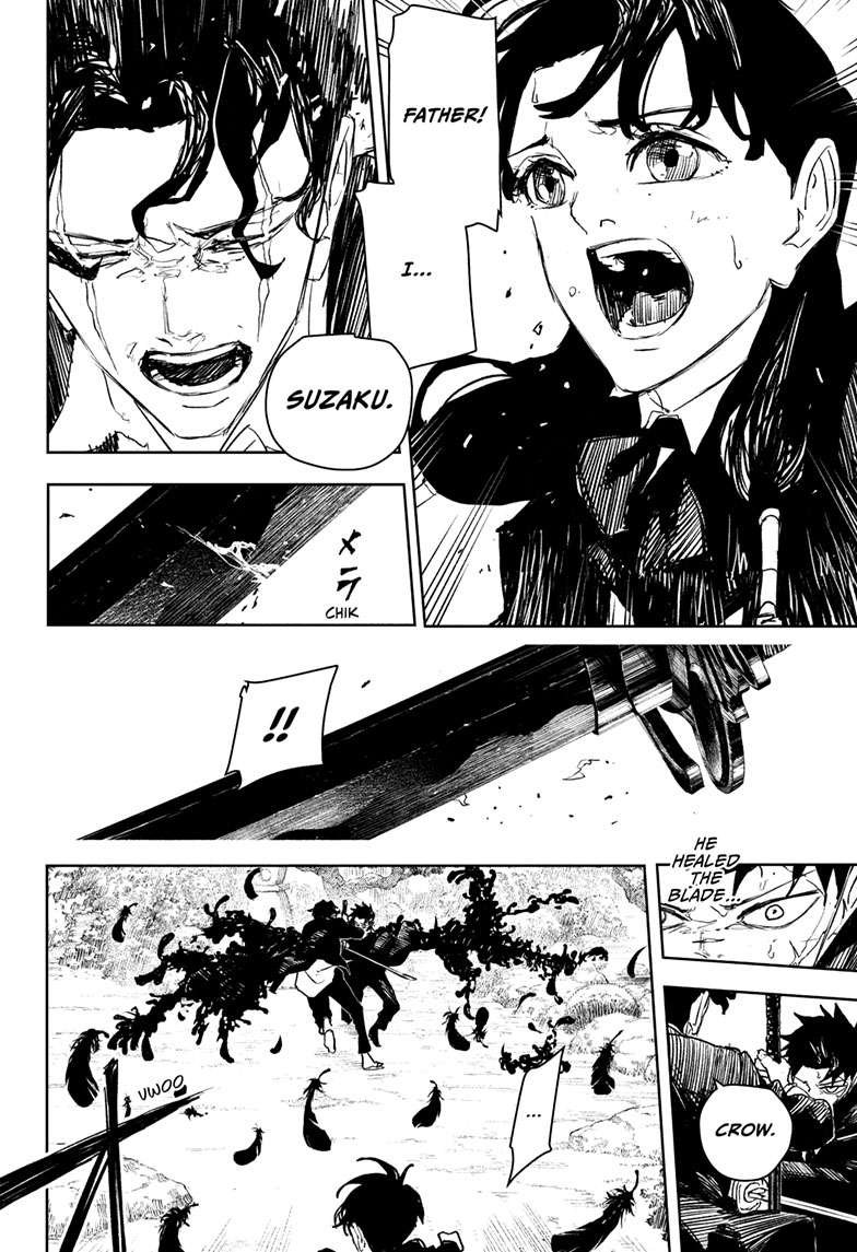 Chapter image 3