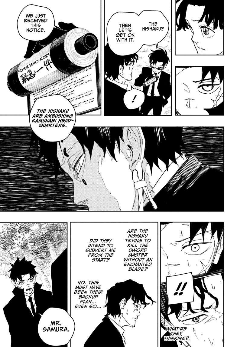 Chapter image 12