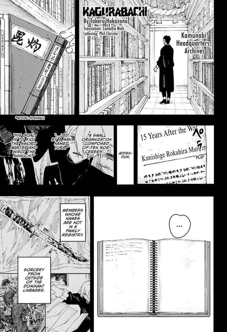 Chapter image 1