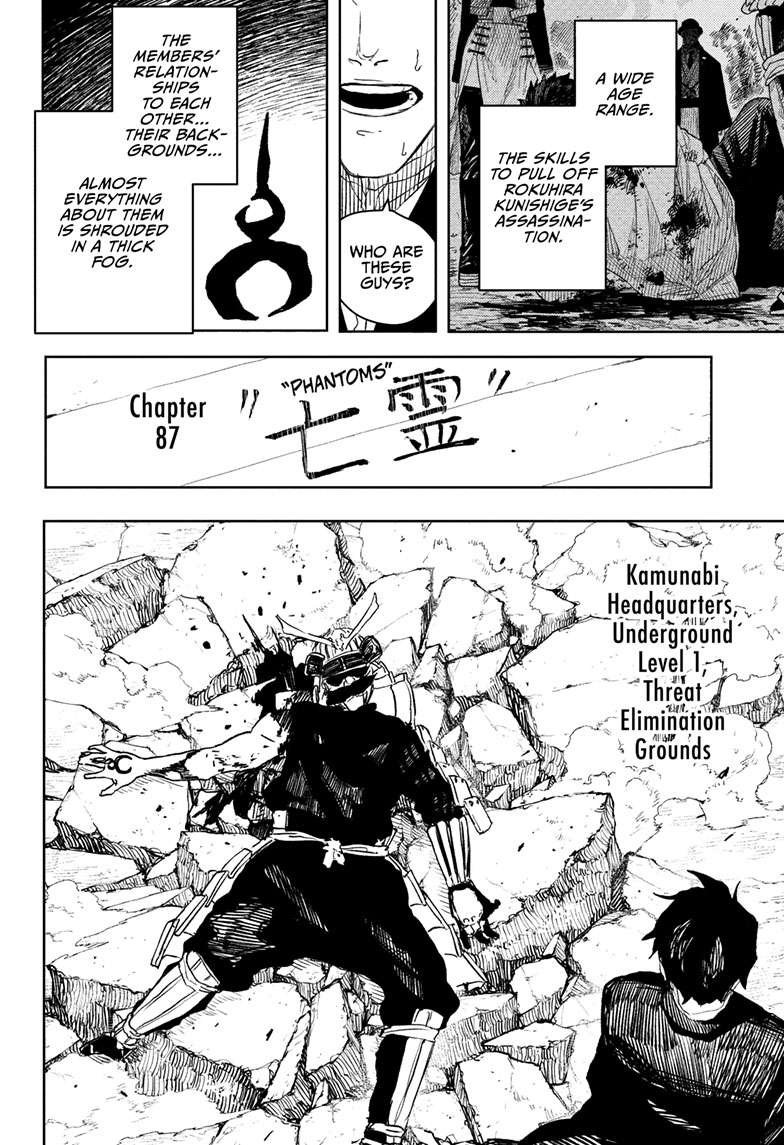 Chapter image 3