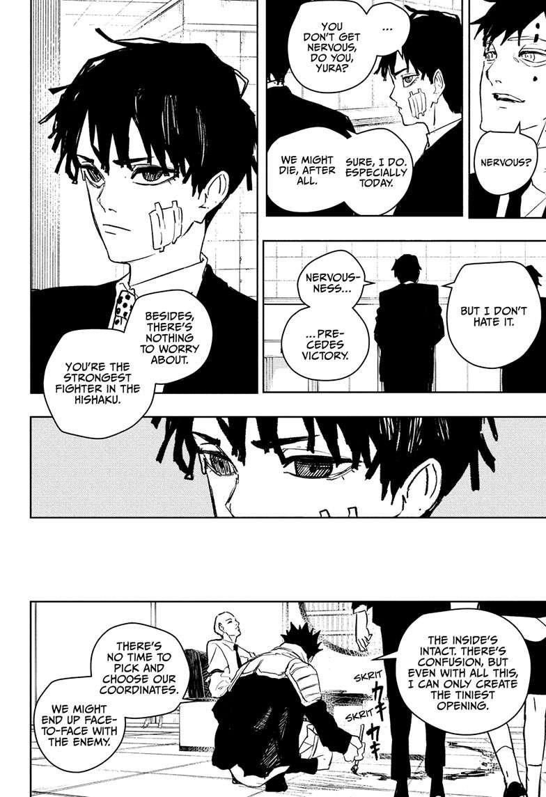 Chapter image 13