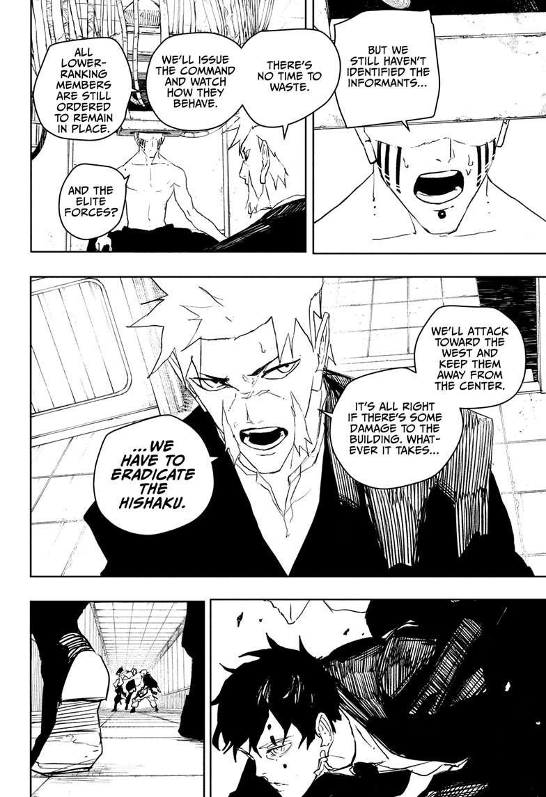 Chapter image 3