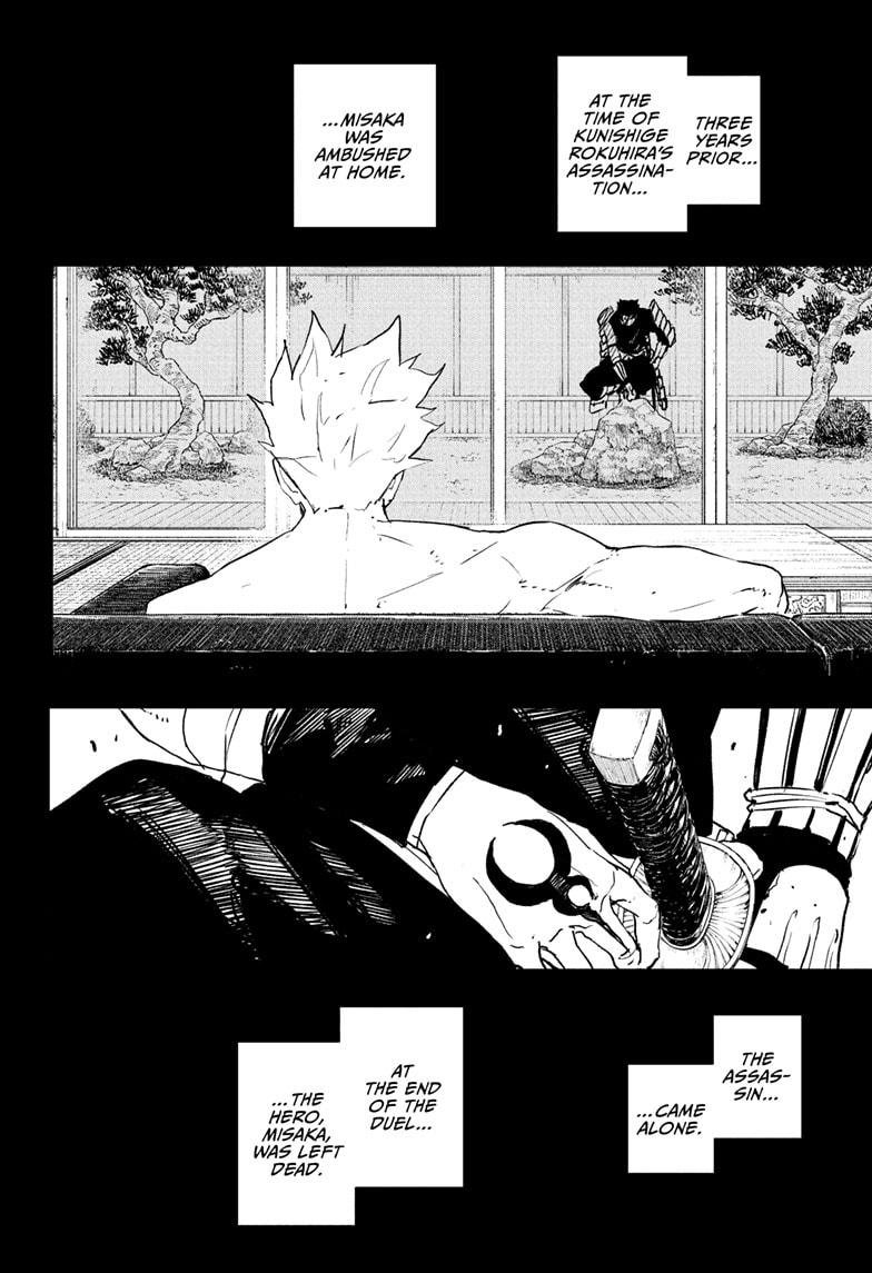 Chapter image 4