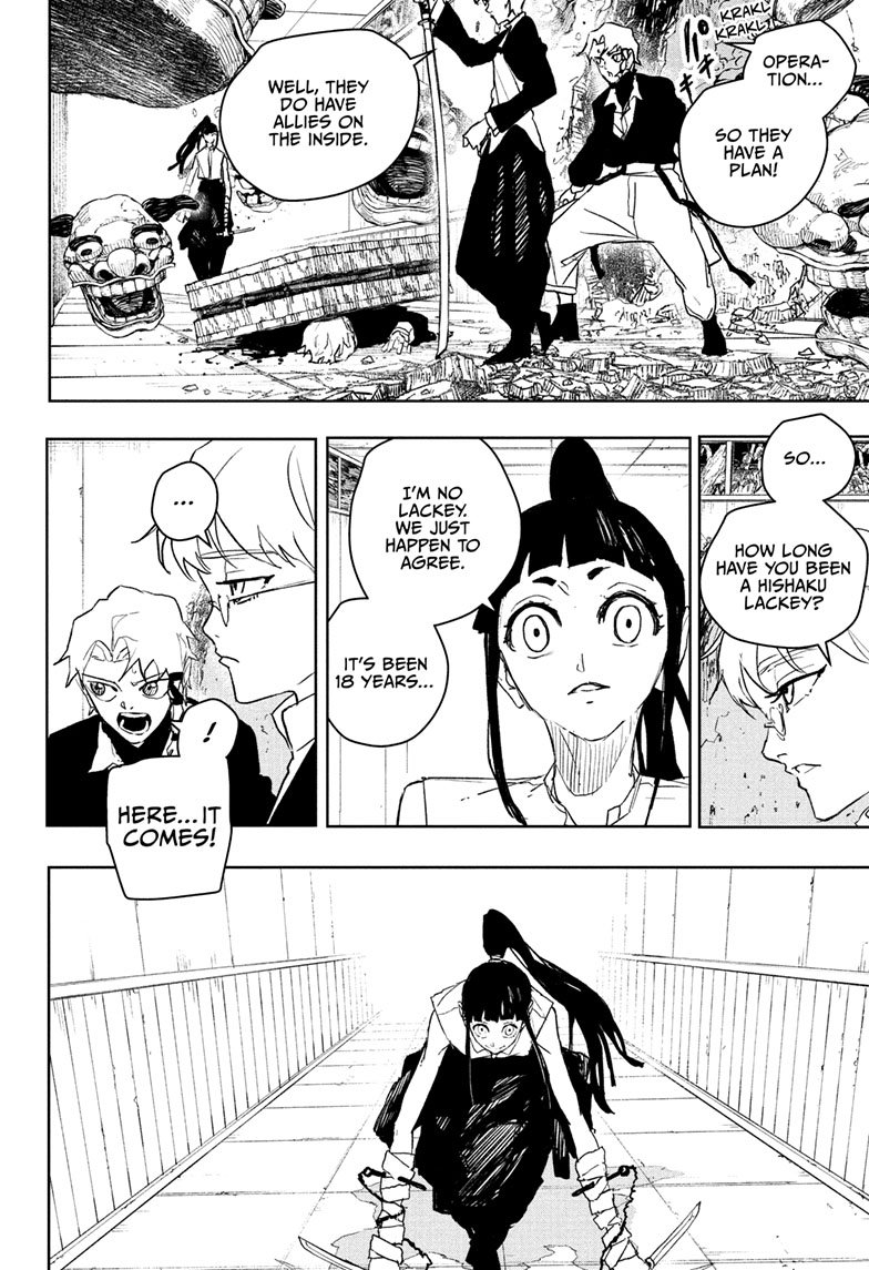 Chapter image 3