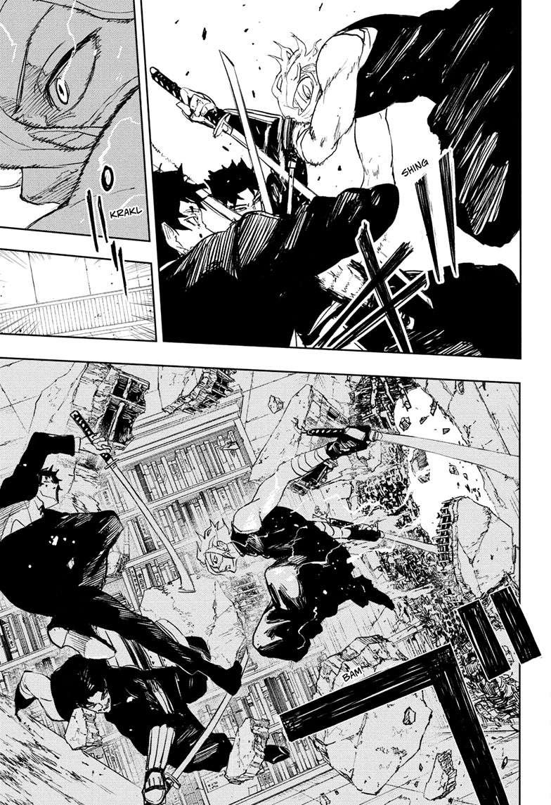 Chapter image 8