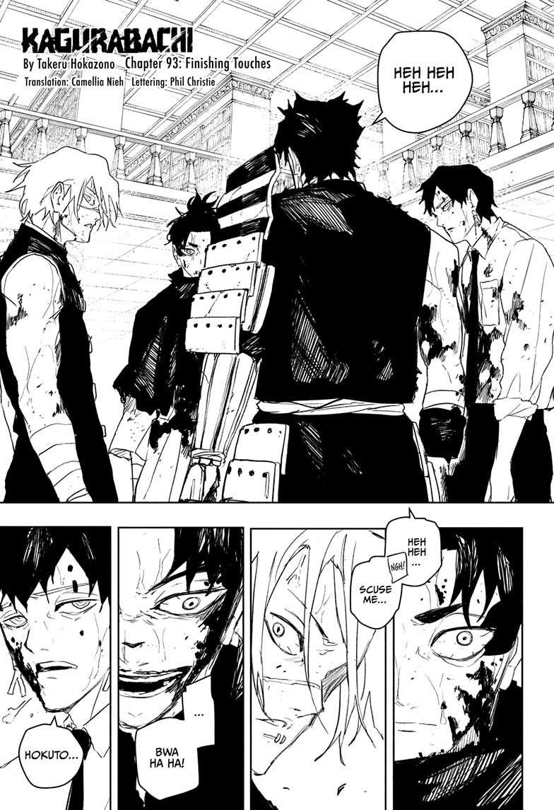 Chapter image 1