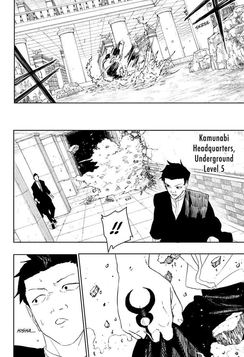 Chapter image 8