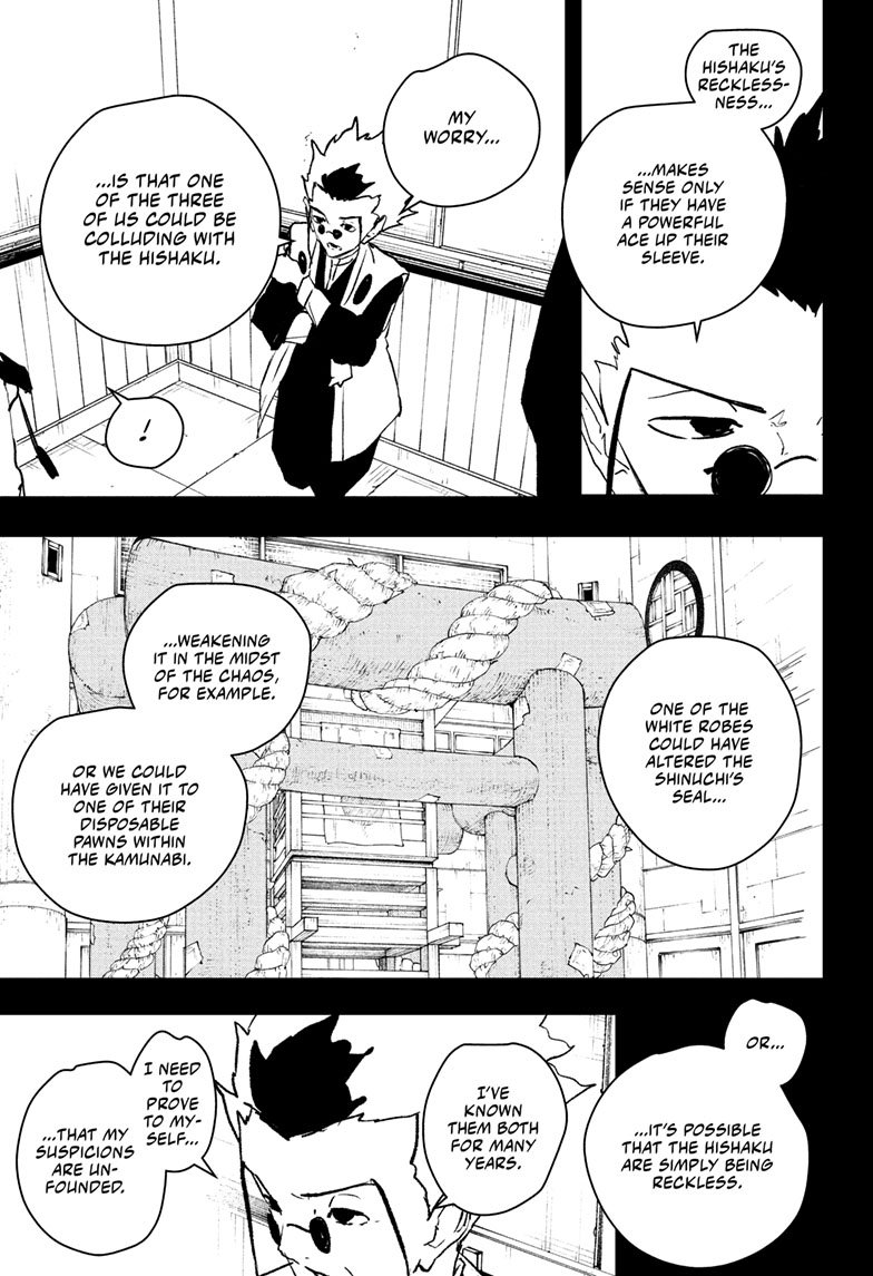 Chapter image 6